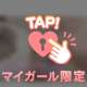 🧸お礼(6/12)　Mさん💓