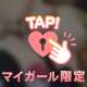 日が短くなったねぇ
