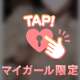 お礼︎💕︎