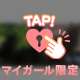 本日急遽出勤🆘🥺💕