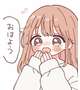 おはよん