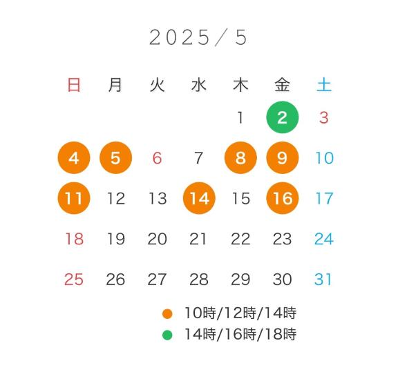 写メ日記サムネイル