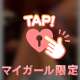 ♡絶対領域♡