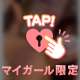ほんじつも