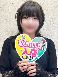   UYU