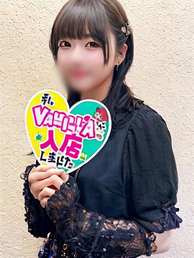 僕のことを好きすぎる天使ガール 上门服务 UYU
