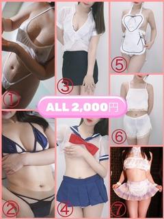 THE ESUTE 渋谷店 nuru massage Service outcall YURA
