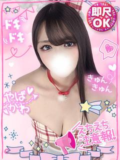 めろん滴るエロGカップ