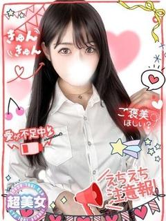 ゆゆん　Sクラスぬれぬれ美