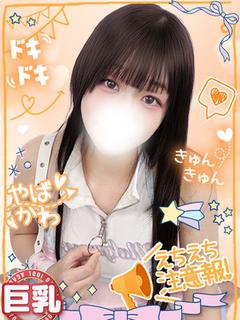 ゆりあ天使の温もり美乳Fカップ