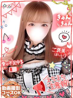 ゆのんエロの頂点可憐な美乳