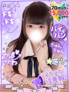 ゆめか19歳吸いつく濃厚フェラ