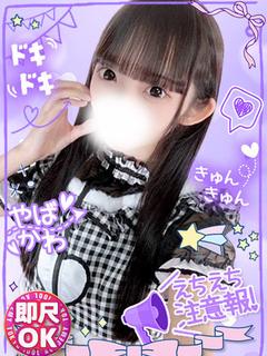 いちか