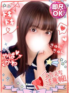 さなMの極み最強美女