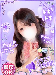 ききトキメキ快感美少女