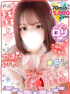 うな　アイドル系ドM19歳