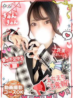ゆめ　究極小悪魔スレンダー