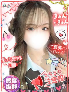 あいり絶頂スマタ美女