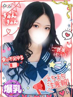 らいむHカップ炸裂