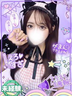 はに処女JD絶賛開発中
