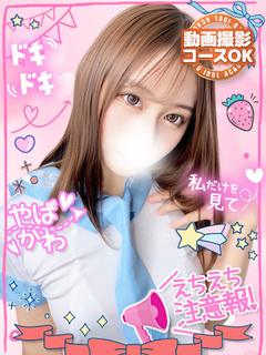 みゆうF乳S級美女