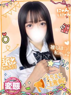 りんね蜜フェラパイパン天使