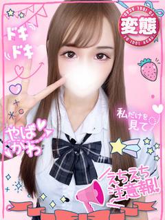 ゆうなパイパン密着ギャル