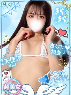 なぎさ 超かわ感度抜群19歳