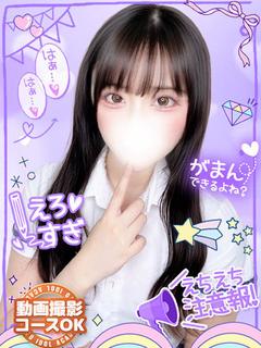 えな新人AV女優