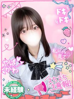 みう超絶スタイル性の開発区域