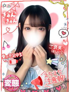 つき色白電マで即トロ