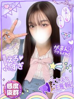 ひなた超美乳F乳