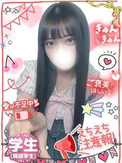 りりHな現役女子大生