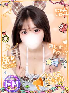 さつき変態ドM天然Gカップ
