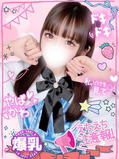 うさぎ興奮Gカップスレンダー