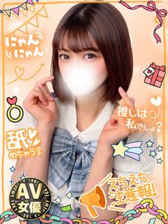 さやか現役AV神スタイル