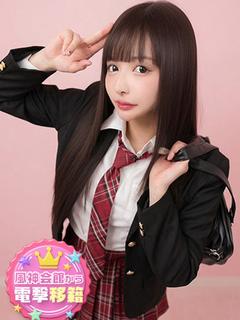 るびー極上S級ビジュ