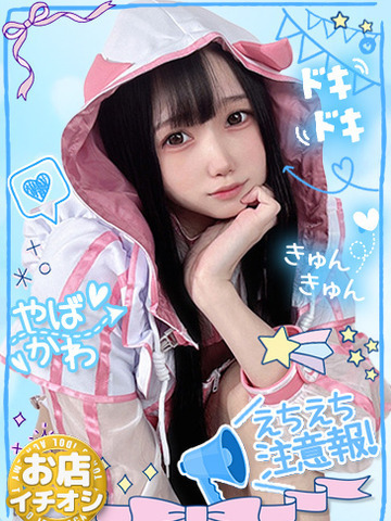 TOKYO IDOL ACADEMY ～ボクだけの推し活ライフ～ 上门服务 MAYOIIYASHINOHENTAIYOSHI