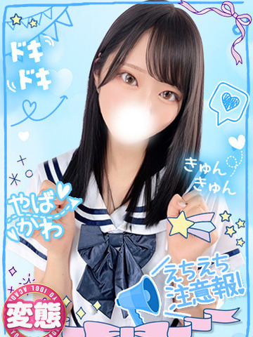 TOKYO IDOL ACADEMY ～ボクだけの推し活ライフ～ 上门服务 OTOURASUJISEMEGOKUJOUFUERA