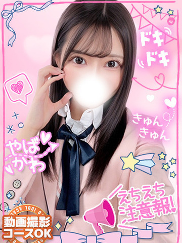 TOKYO IDOL ACADEMY ～ボクだけの推し活ライフ～ 上门服务 WAKABAIROJIROKUROKAMIGOKUJOUAIDORU