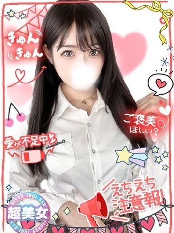 TOKYO IDOL ACADEMY ～ボクだけの推し活ライフ～ 上门服务 YUYUN SKURASUNURENURE美