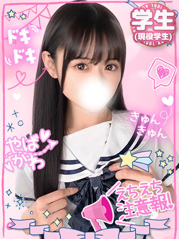 TOKYO IDOL ACADEMY ～ボクだけの推し活ライフ～ 上门服务 SUZUKATOSHIGOKUJOUNOBISHOUJO