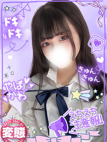 TOKYO IDOL ACADEMY ～ボクだけの推し活ライフ～ 上门服务 HIJIRIKUROKAMISEISOTSURINOBISHANURE