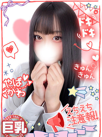 TOKYO IDOL ACADEMY ～ボクだけの推し活ライフ～ 上门服务 SHIZUKAKAPPUTOSHIGENEKIDAIGAKUSEI