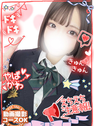 TOKYO IDOL ACADEMY ～ボクだけの推し活ライフ～ 上门服务 CHIANOSHIOFUKIJIZAINABINKAN