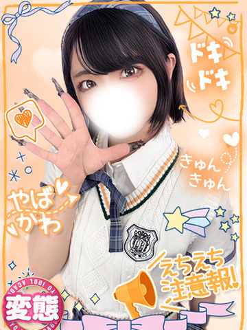 TOKYO IDOL ACADEMY ～ボクだけの推し活ライフ～ 上门服务 RONAIKYOUMANTENNAWATARUBISHOUJO