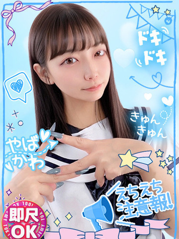 TOKYO IDOL ACADEMY ～ボクだけの推し活ライフ～ 上门服务 ERUBINYUUNOKIWAMIGEKINUREHISSUU
