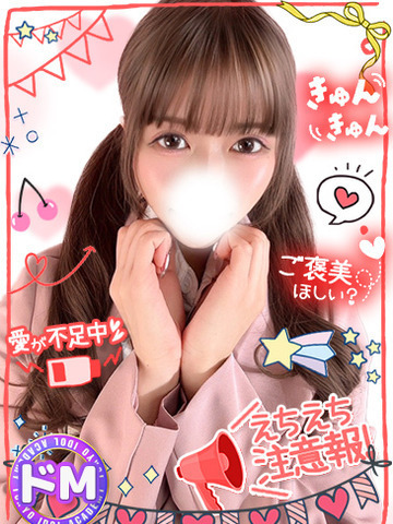 TOKYO IDOL ACADEMY ～ボクだけの推し活ライフ～ 上门服务 YUAMITSUKANKISUDORU