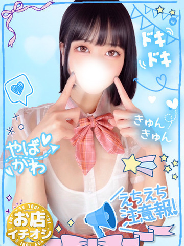 TOKYO IDOL ACADEMY ～ボクだけの推し活ライフ～ 上门服务 RANAJOYUUNOHENTAISEIYOKU