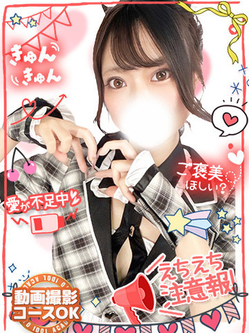 TOKYO IDOL ACADEMY ～ボクだけの推し活ライフ～ 上门服务 YUMEKYUUKYOKUKOAKUMASURENDA